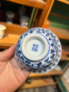 Scrolling Lotus Tea Cup — view 9