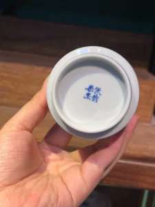 Seven Sages Tea Cup — view 9