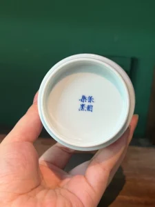 Eighteen Luohan Tea Cup — view 9