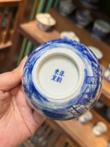 Seven Sages Tea Cup — view 9