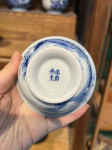 Tiger Gaiwan — view 8