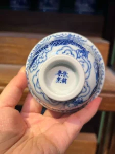 Dragon Tea Cup — view 7