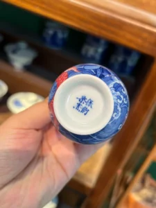 Leaping Carp Tea Cup — view 9