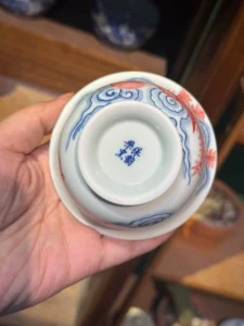 Dragon Gaiwan — view 9