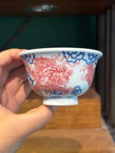 Dragon Tea Cup — view 2