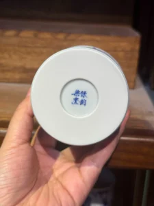 West Garden Gathering Tea Cup — view 9