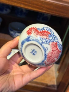 Dragon Tea Cup — view 9