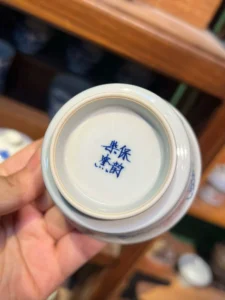 Dragon Fish Tea Cup — view 8