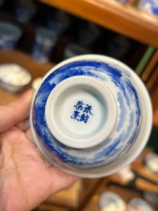 Mountain Landscape Tea Cup — view 9