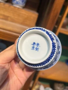 Scrolling Lotus Tea Cup — view 9