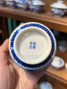 Scrolling Lotus Gaiwan — view 8