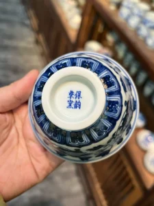 Peony Tea Cup — view 9