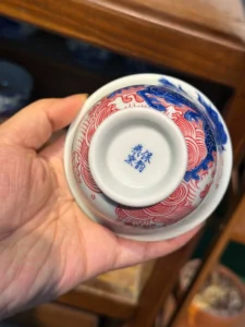 Qilin Gaiwan — view 9