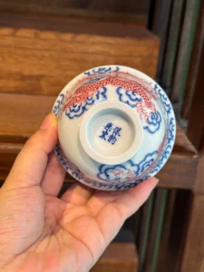 Dragon Tea Cup — view 9