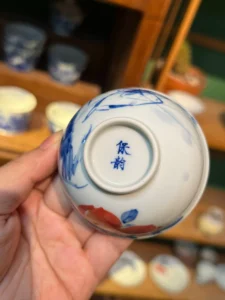 Crab & Fruit Tea Cup — view 6