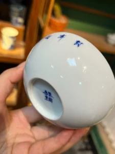 Chess under the Pines Tea Cup — view 9