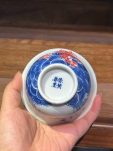 Dragon King Gaiwan — view 9
