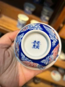 Botanical Gaiwan — view 8