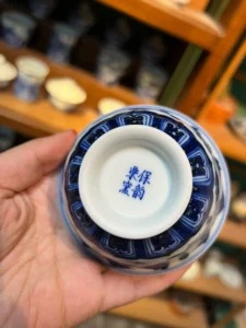 Peony Gaiwan — view 9