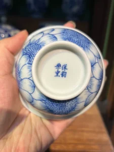 Sunflower Gaiwan — view 6