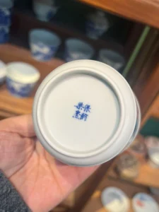 Seven Sages Tea Cup — view 8