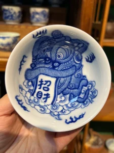 Playful Lions Tea Cup — view 3