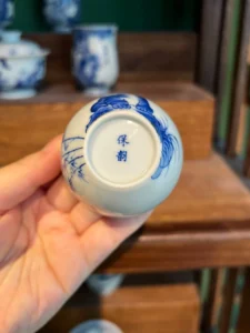 Tiger Tea Cup — view 7