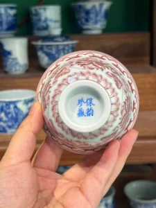 Scrolling Lotus Tea Cup — view 9