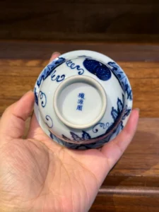 Watermelon Gaiwan — view 9