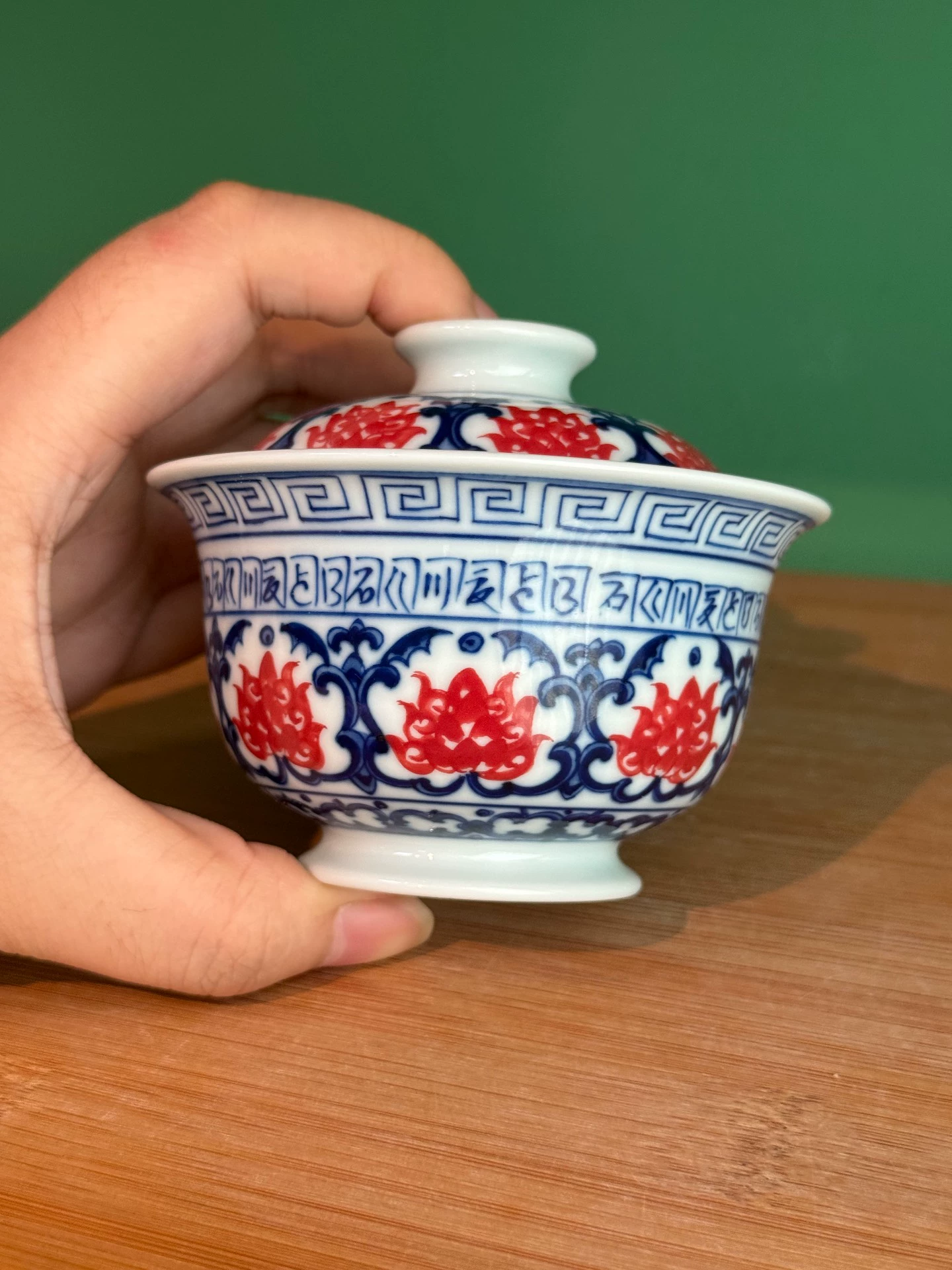 Scrolling Lotus Gaiwan