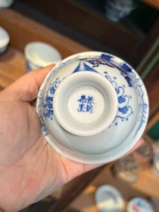 Dragon Gaiwan — view 9
