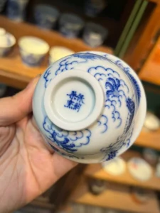 Cloud Dragon Tea Cup — view 8