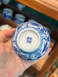 Scrolling Lotus Gaiwan — view 9