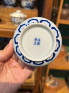 Yin & Yang Fish Tea Cup — view 9