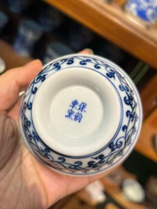 Scrolling Lotus Gaiwan — view 8