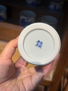 Zhao Gongming Tea Cup — view 9