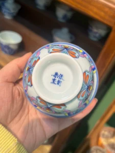 Lotus Medallion Gaiwan — view 9