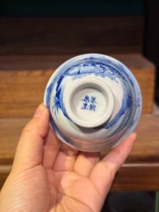 Tiger Tea Cup — view 9