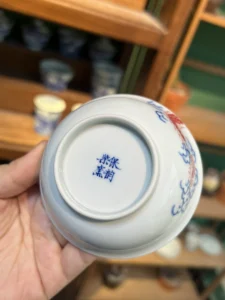 Dragon Tea Cup — view 8