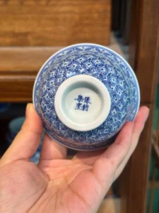 Lucky Coins Tea Cup — view 9
