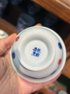 Horse & Coins Gaiwan — view 8