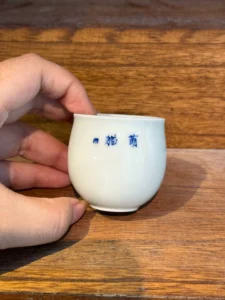 Little Cat Tea Cup — view 4