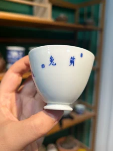 Little Rabbit Tea Cup — view 7