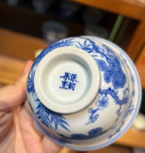 Pine, Bamboo & Plum Tea Cup — view 9