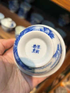 Mountain Landscape Gaiwan — view 9
