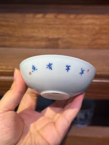 Red Fish & Lotus Tea Cup — view 5