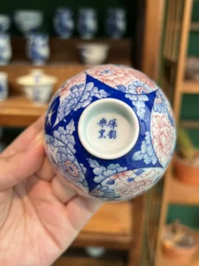Butterflies Tea Cup — view 7