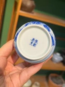 Mountain Landscape Tea Cup — view 9