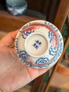 Dragon Gaiwan — view 9