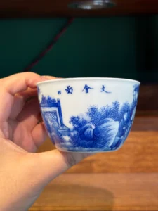 Scholars’ Gathering Tea Cup — view 7